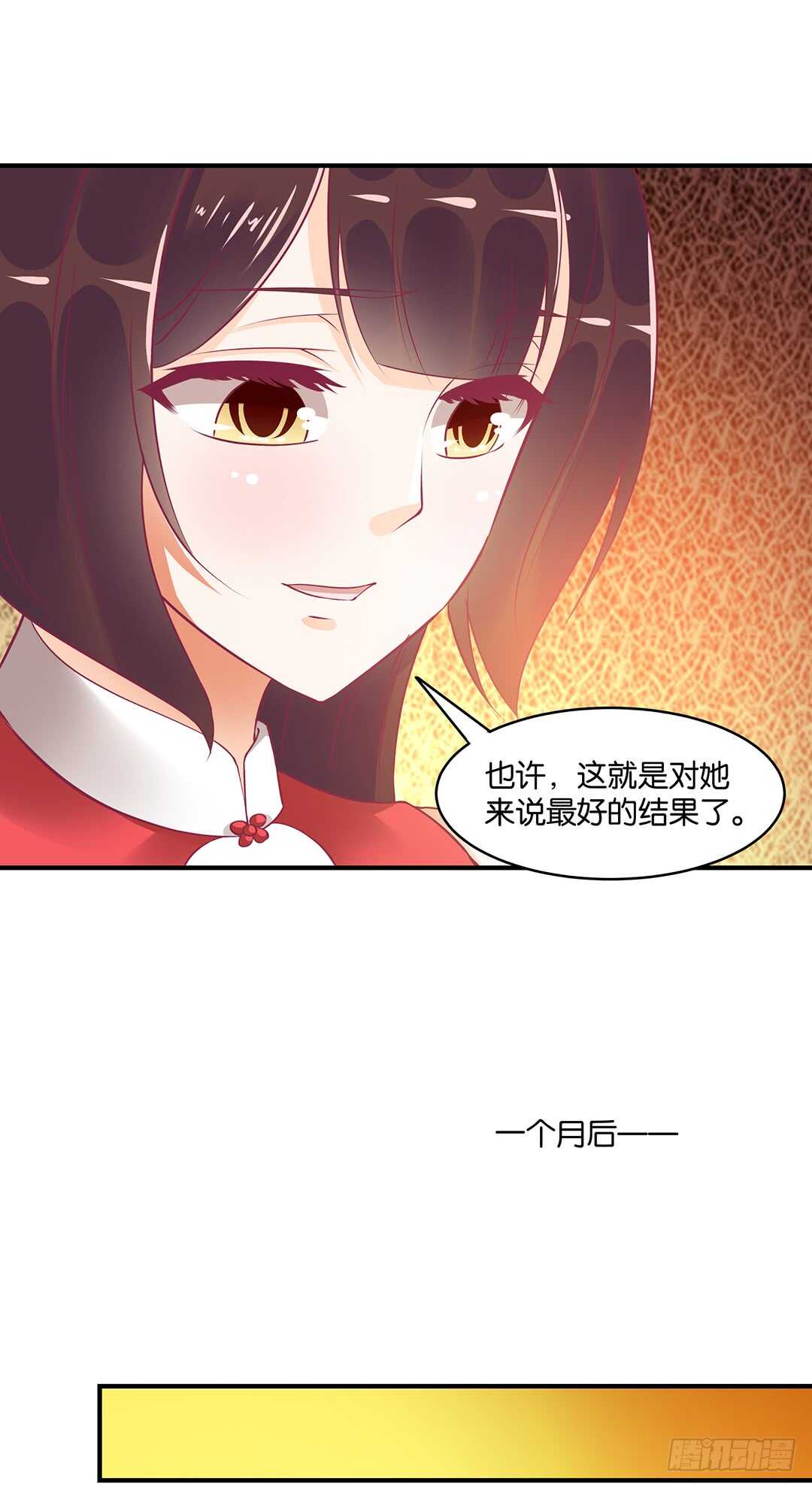 新的开端&hellip;&hellip;-第164话