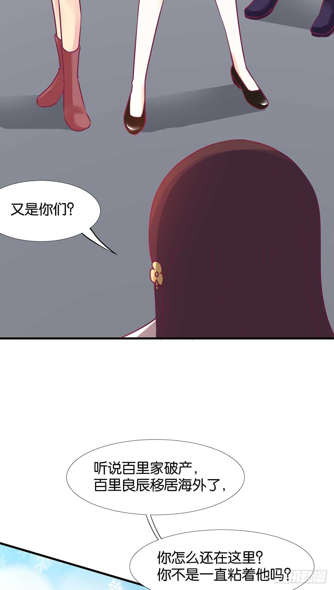 第二部 不如痛快一点&hellip;&hellip;-第166话