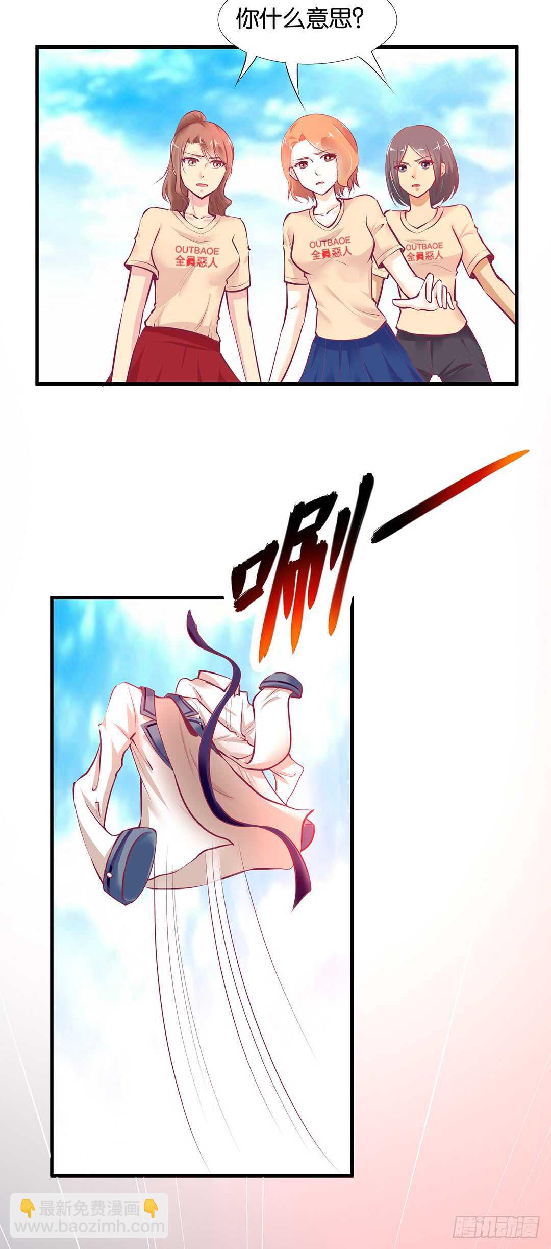 第二部 不如痛快一点&hellip;&hellip;-第166话