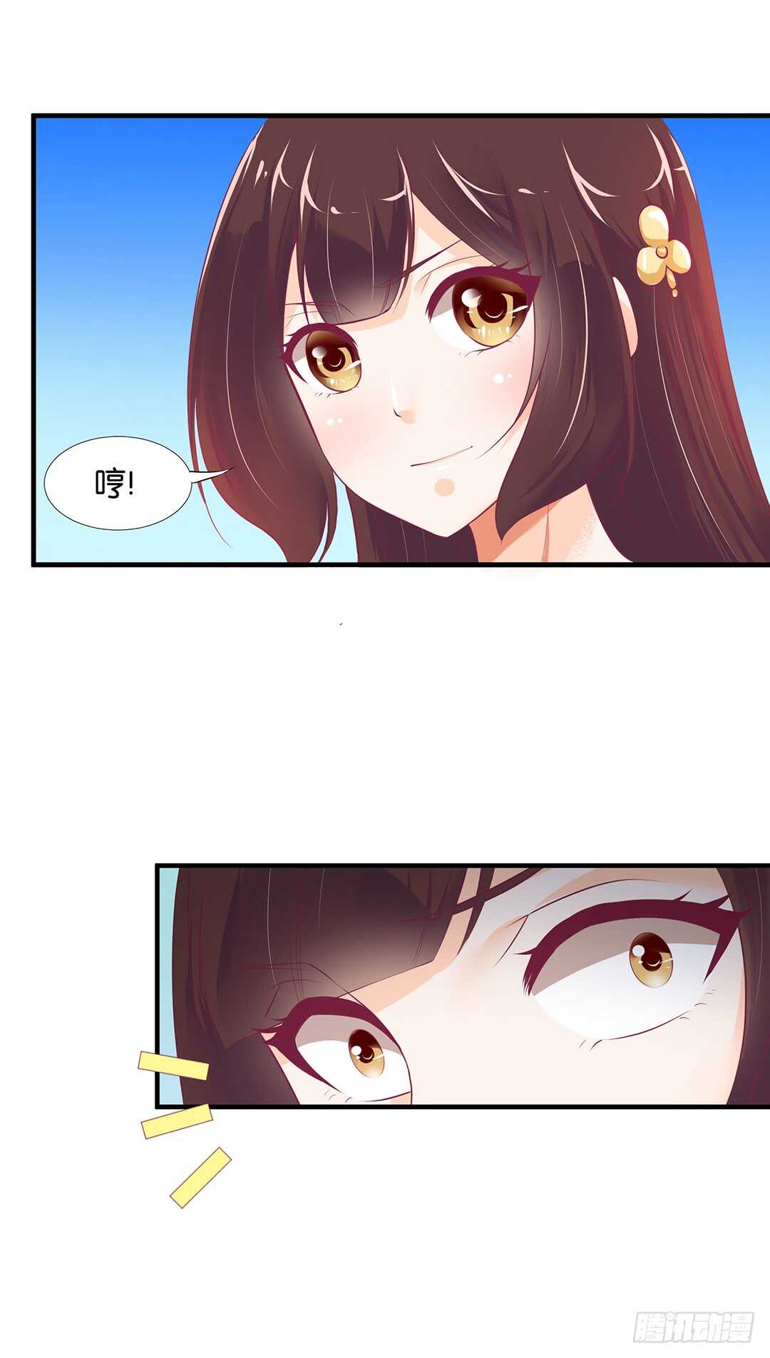 第二部 不如痛快一点&hellip;&hellip;-第166话