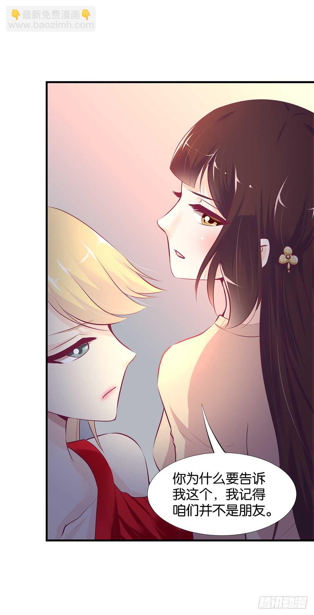 第二部 不如痛快一点&hellip;&hellip;-第166话