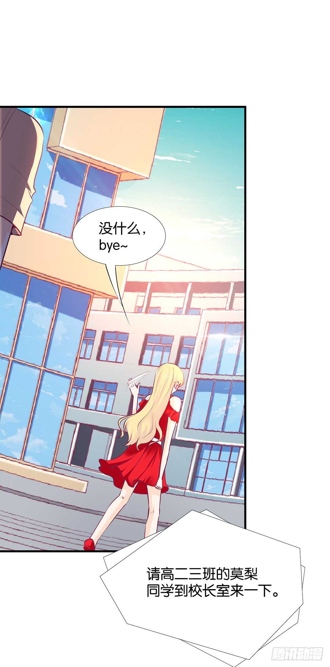 第二部 不如痛快一点&hellip;&hellip;-第166话