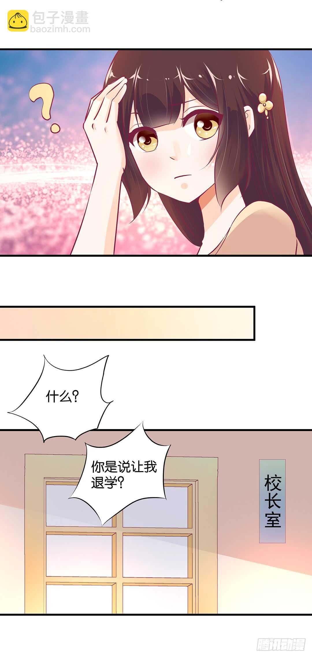 女王駕到 - 第二部 不如痛快一點…… - 6