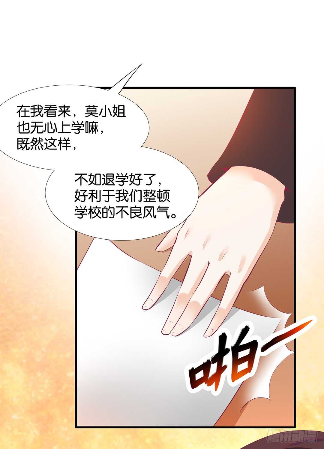 第二部 不如痛快一点&hellip;&hellip;-第166话