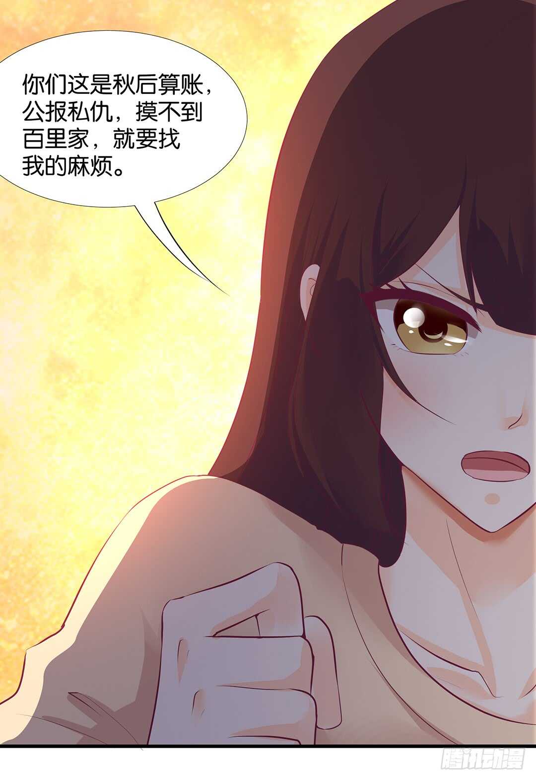第二部 不如痛快一点&hellip;&hellip;-第166话