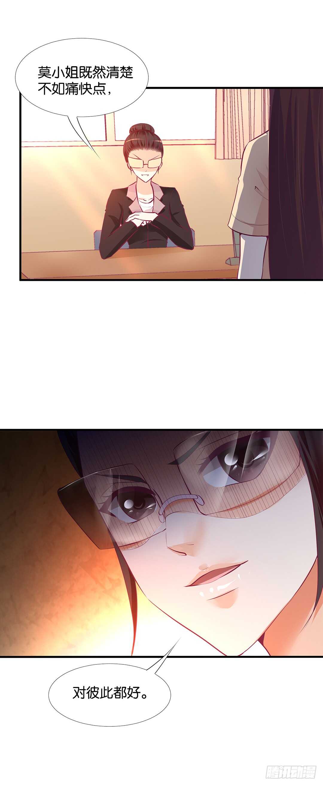 第二部 不如痛快一点&hellip;&hellip;-第166话