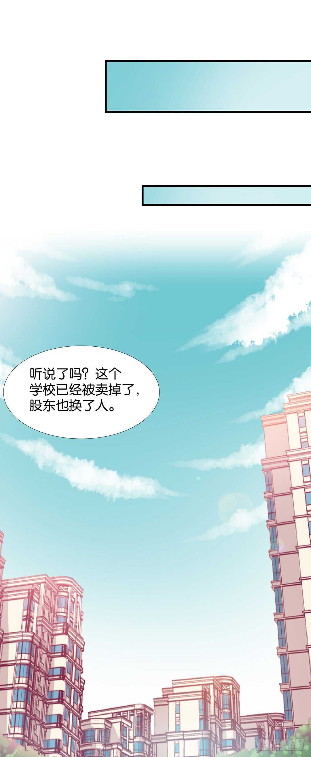 第二部 不如痛快一点&hellip;&hellip;-第166话
