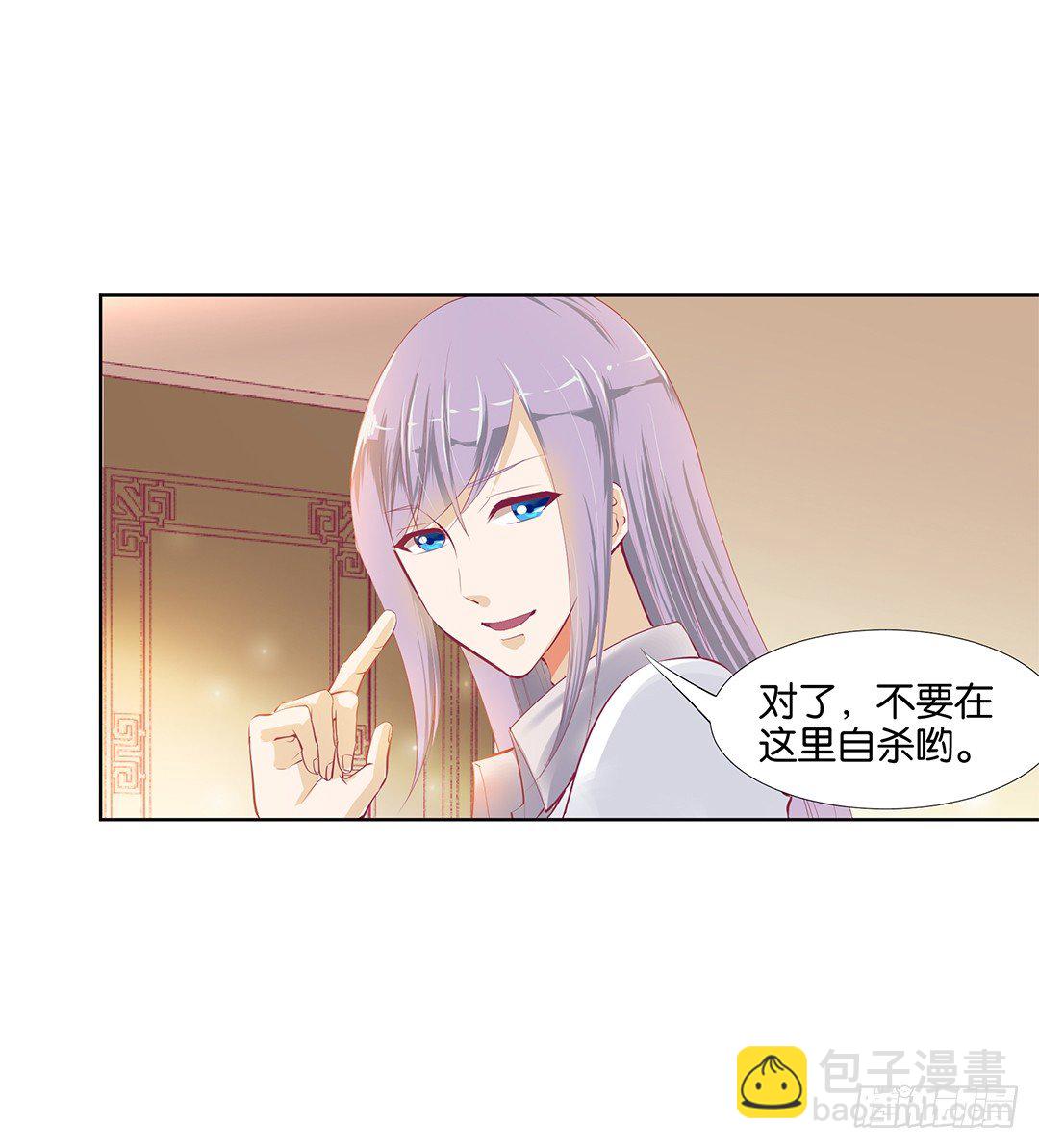 请对我温柔一些&hellip;&hellip;(1/2)-第18话