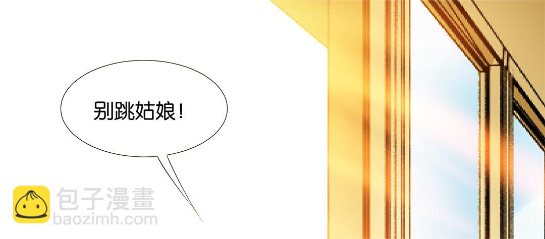 请对我温柔一些&hellip;&hellip;(1/2)-第18话