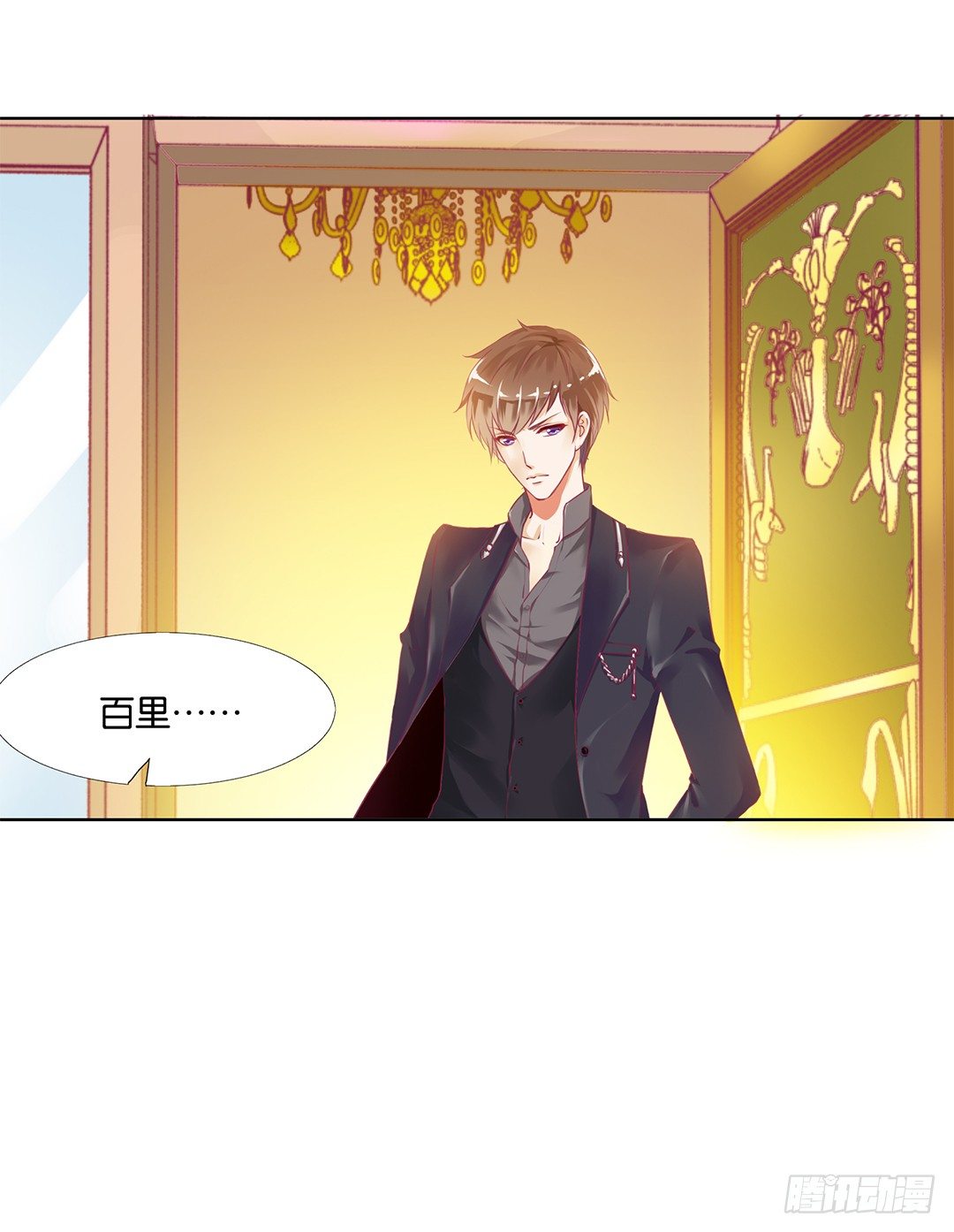 请对我温柔一些&hellip;&hellip;(1/2)-第18话