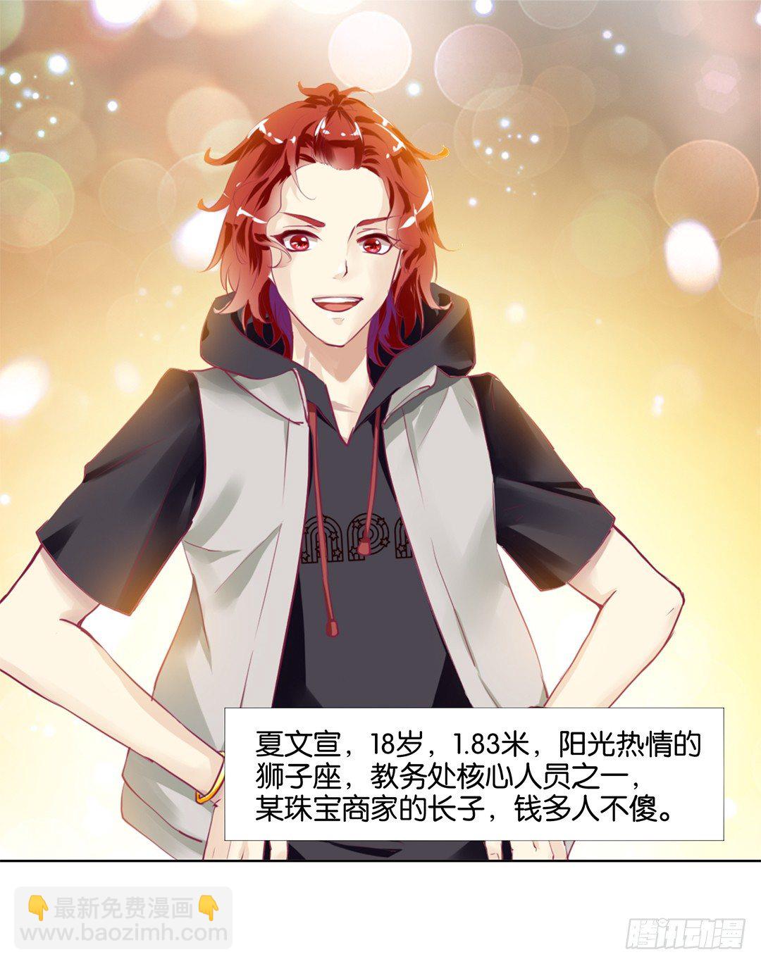 请对我温柔一些&hellip;&hellip;(1/2)-第18话