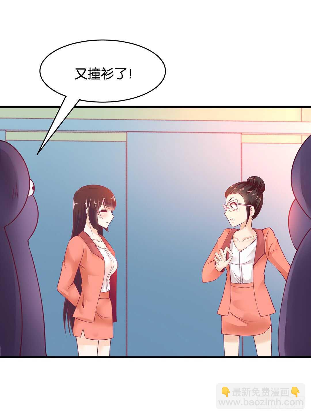 女王駕到 - 第二部 新一輪撞衫風波 - 5