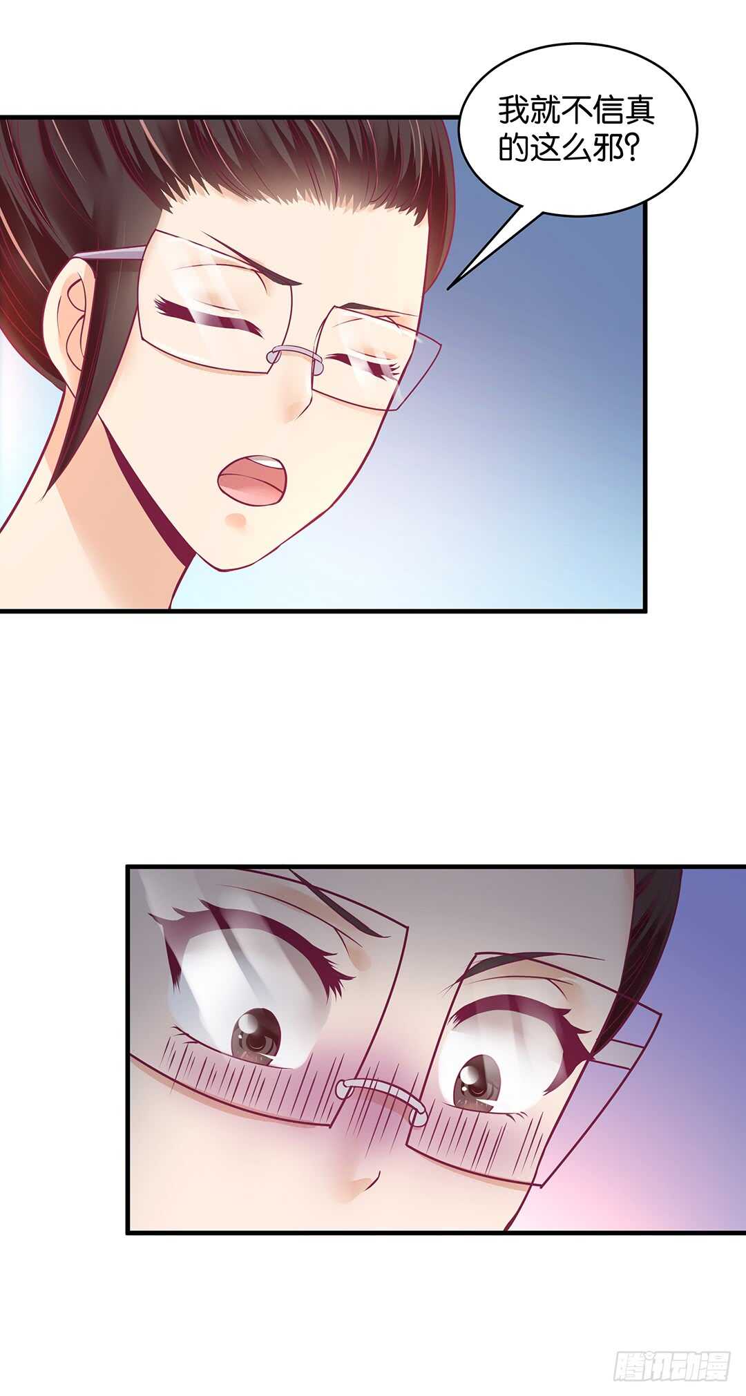 女王駕到 - 第二部 新一輪撞衫風波 - 6