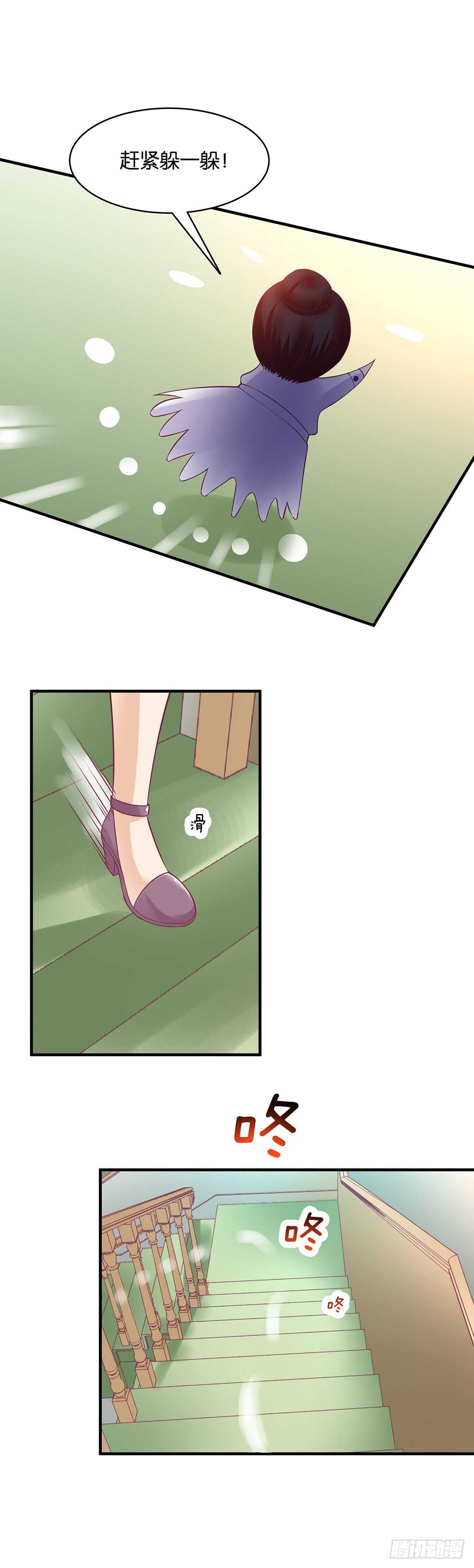 女王駕到 - 第二部 新一輪撞衫風波 - 3