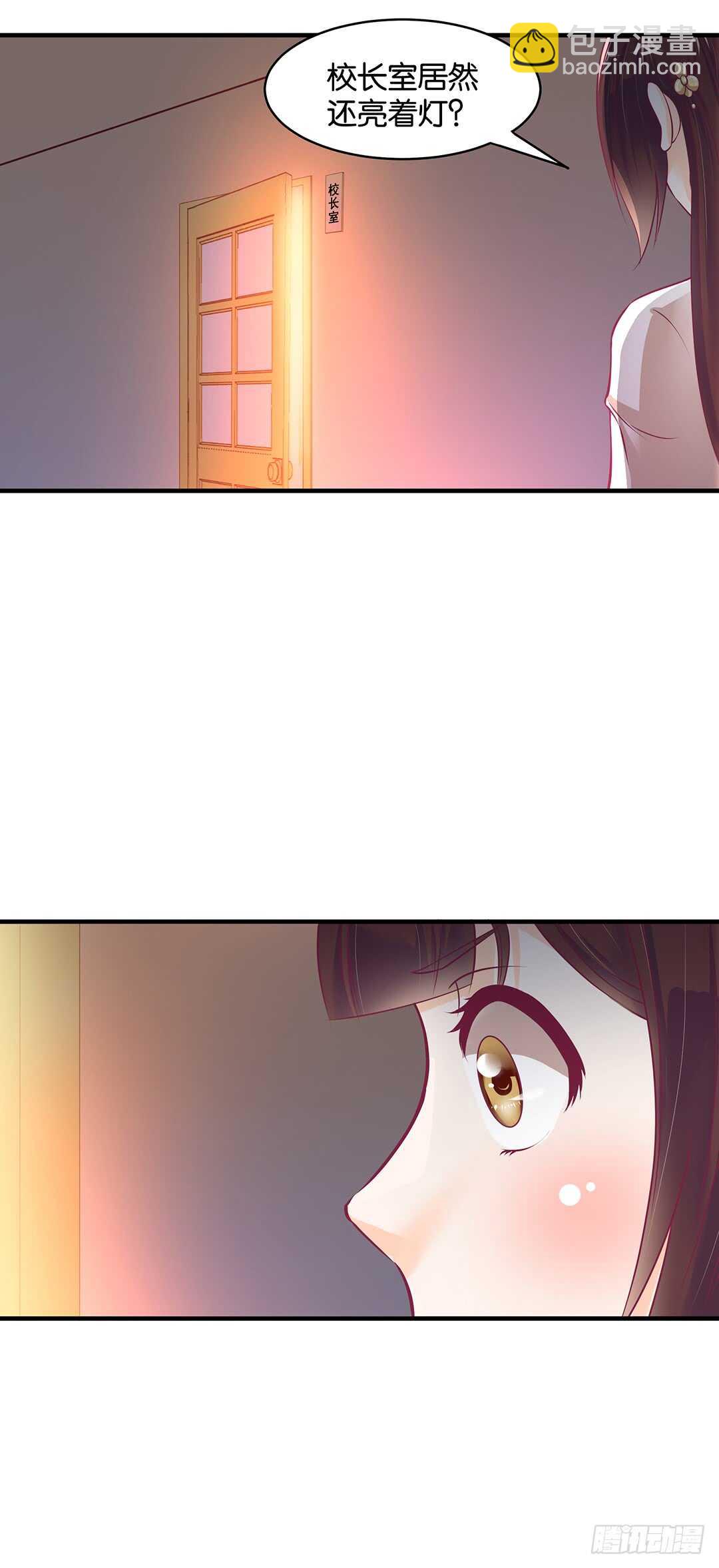 女王駕到 - 第二部 新一輪撞衫風波 - 5