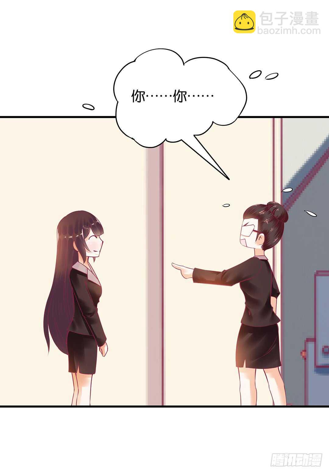 女王駕到 - 第二部 新一輪撞衫風波 - 5