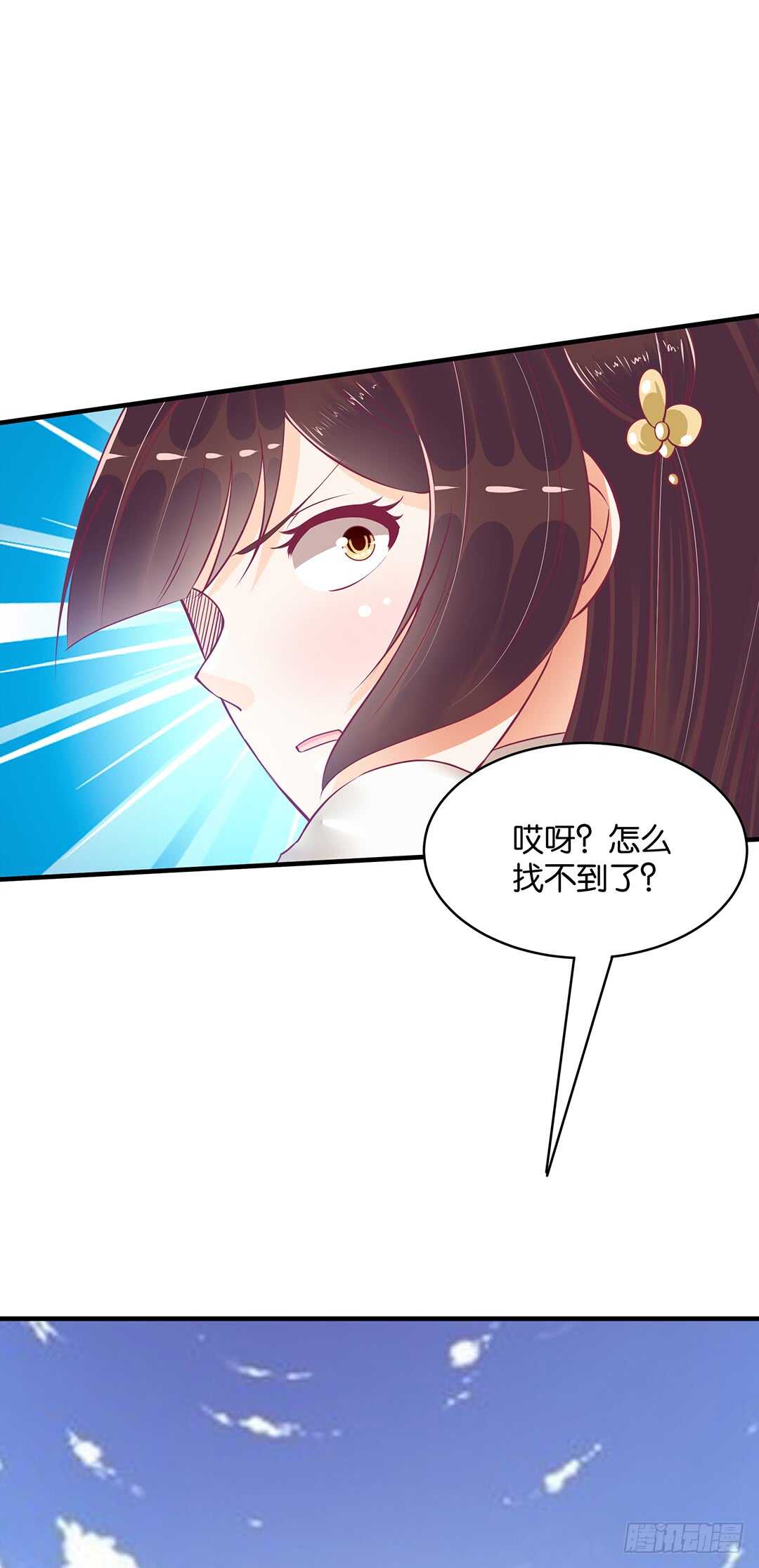 第二部 打瞌睡就有人送枕头(1/3)-第170话