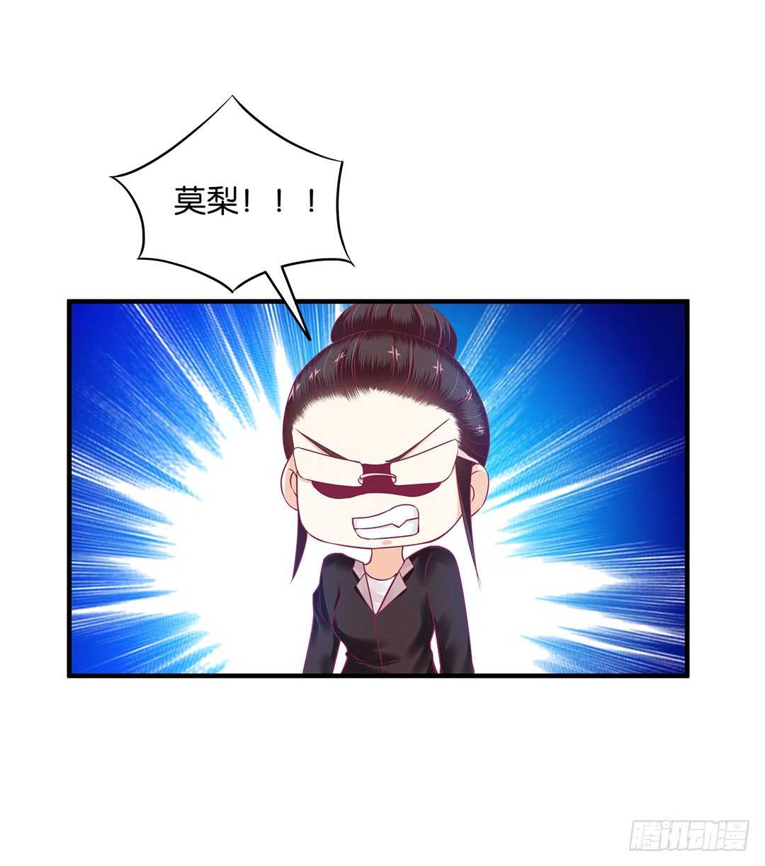 第二部 打瞌睡就有人送枕头(1/3)-第170话