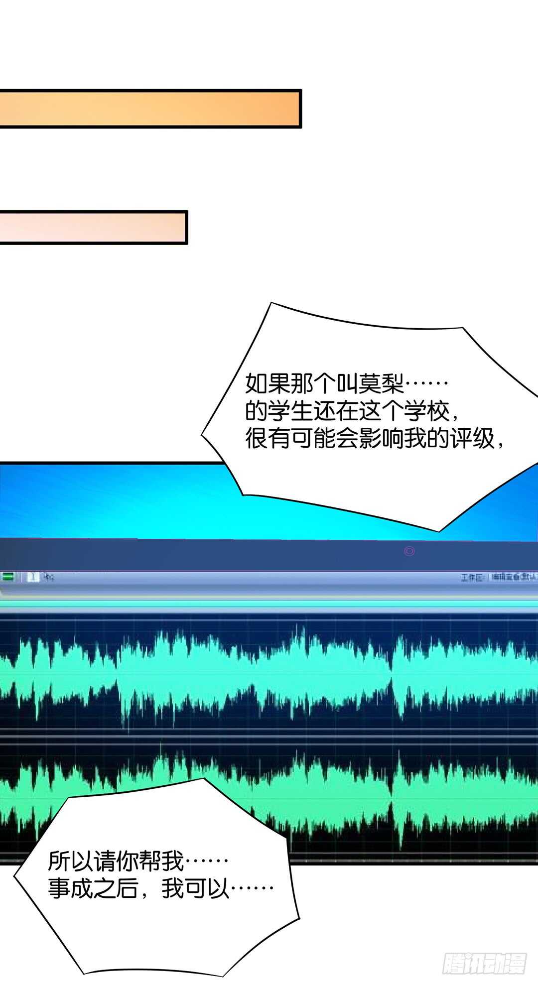 第二部 这也许就是成长吧&hellip;&hellip;-第172话