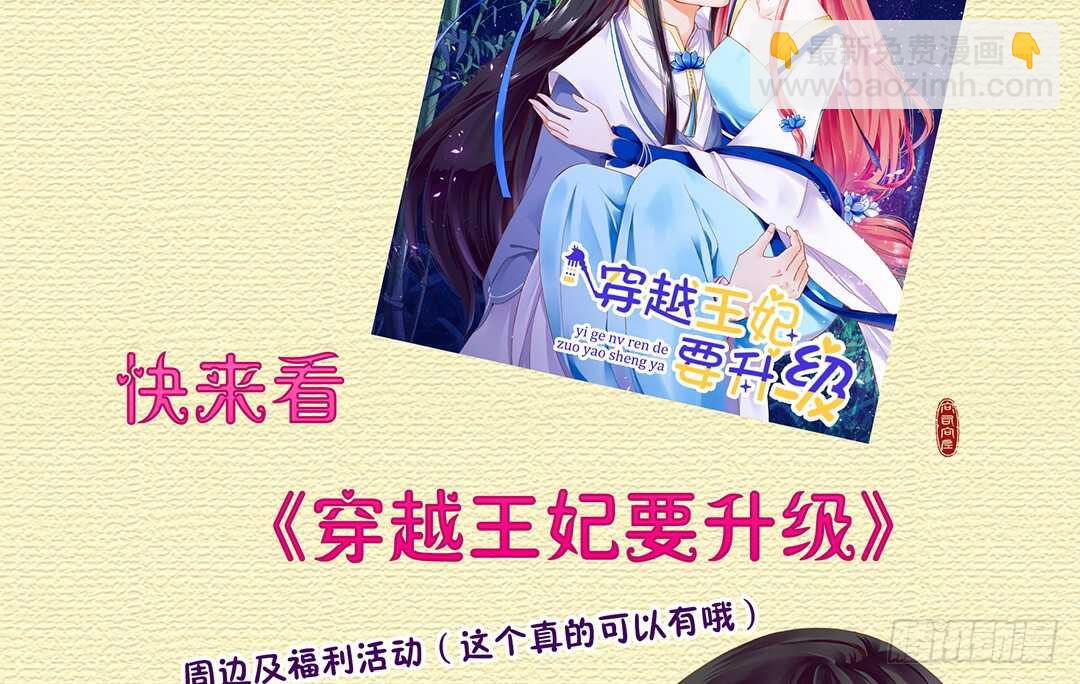 第二部 这也许就是成长吧&hellip;&hellip;-第172话