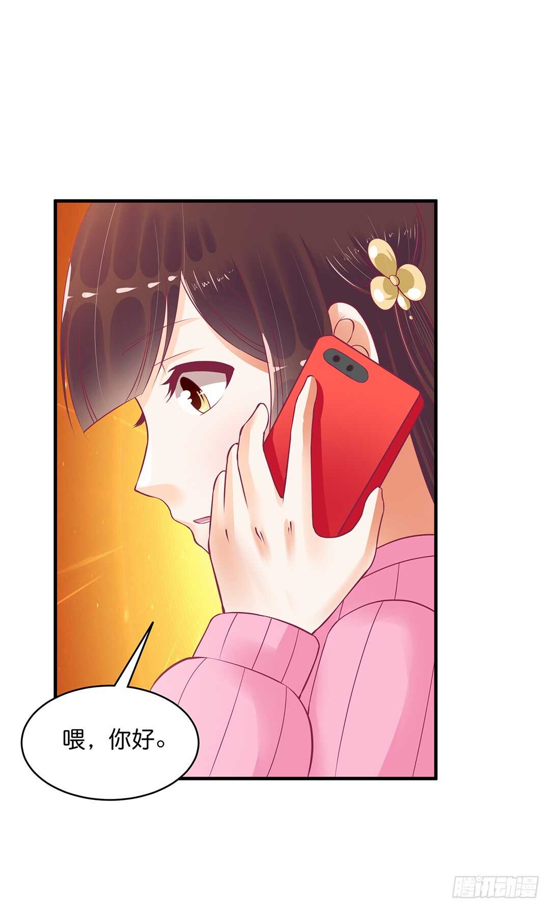 我不会放弃你！-第174话