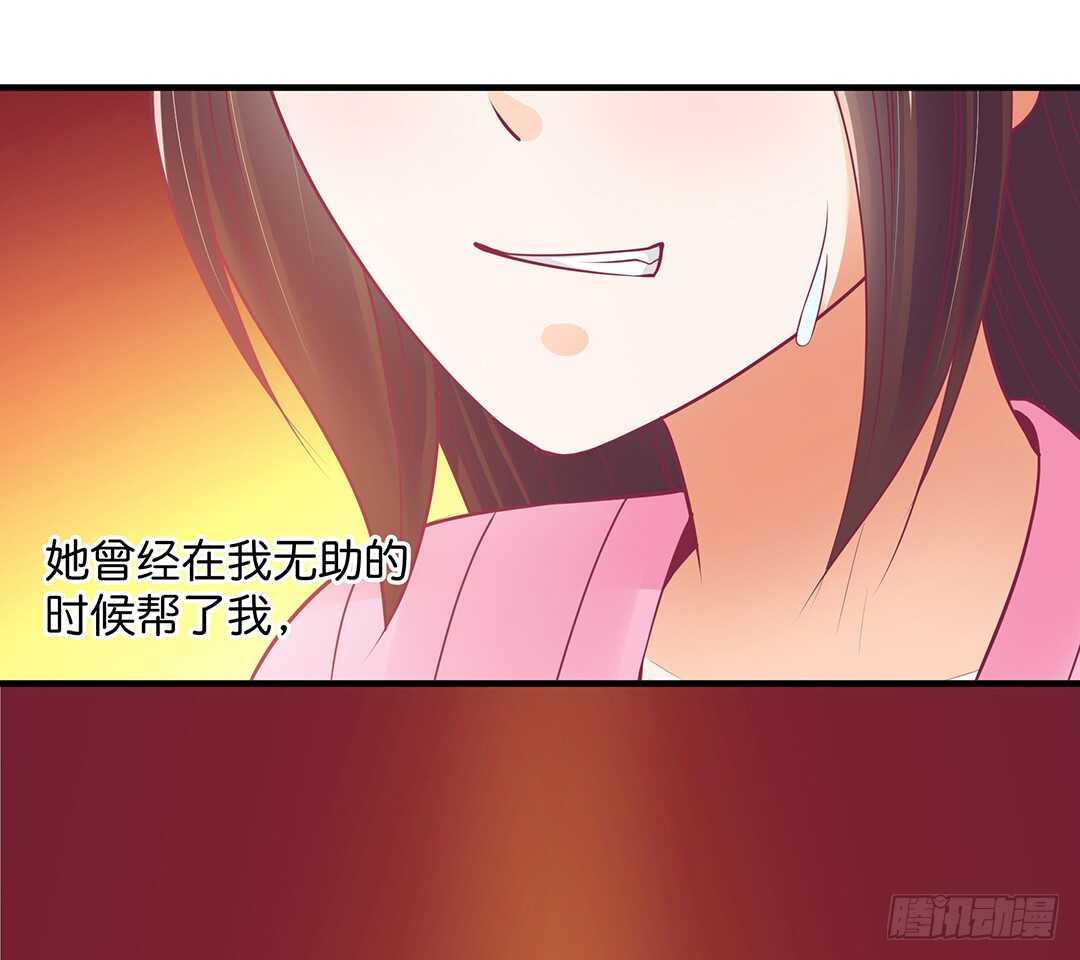 我不会放弃你！-第174话