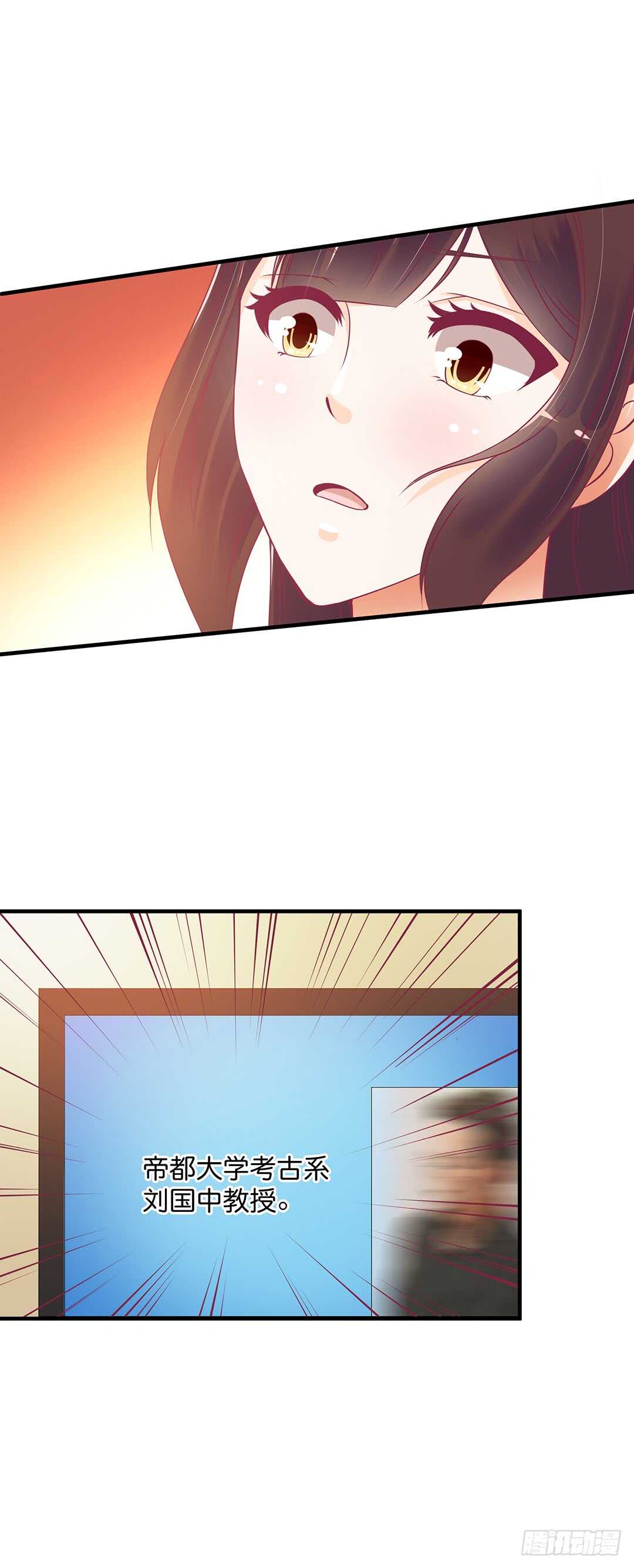 我不会放弃你！-第174话