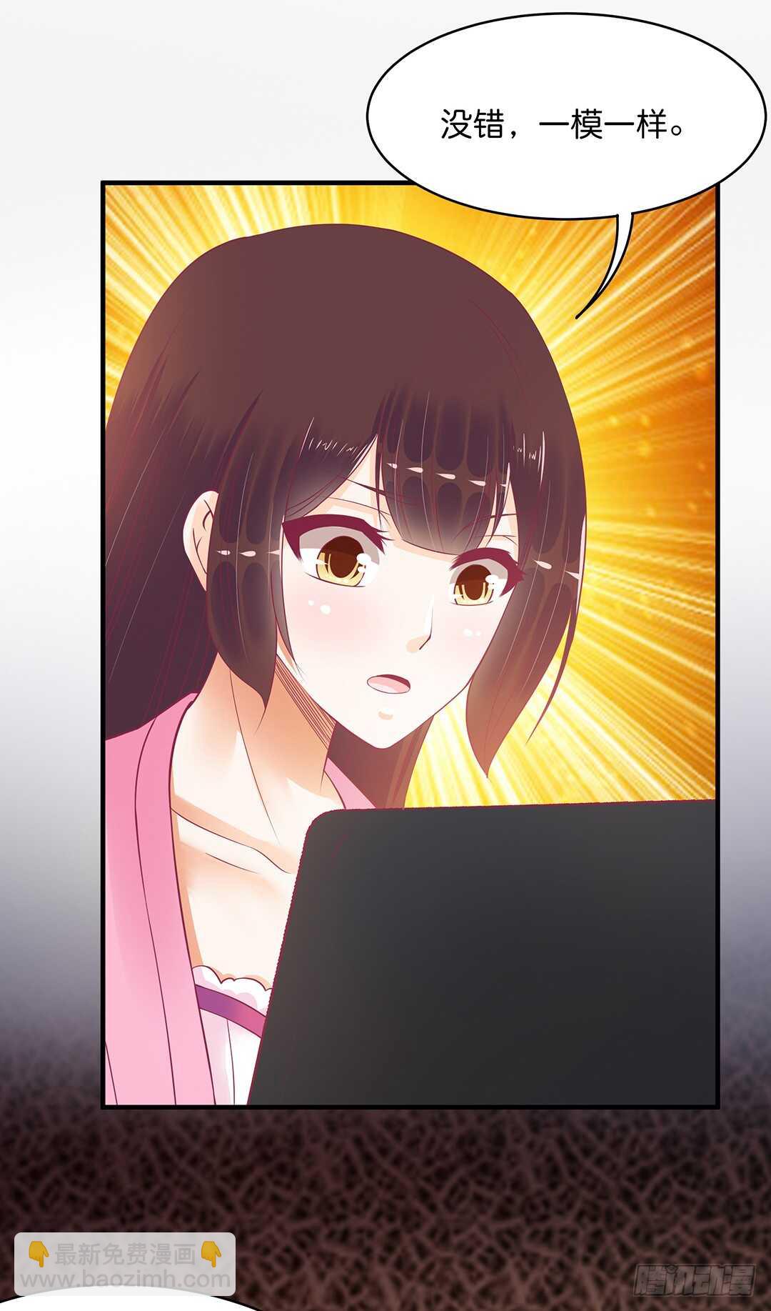 我不会放弃你！-第174话