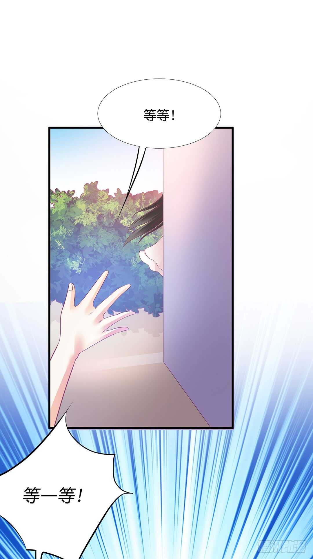 真的是你吗？-第176话