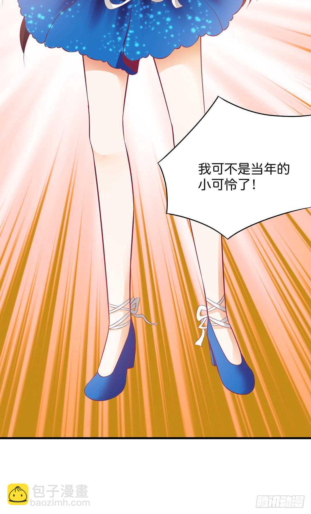 被打断的亲热-第178话