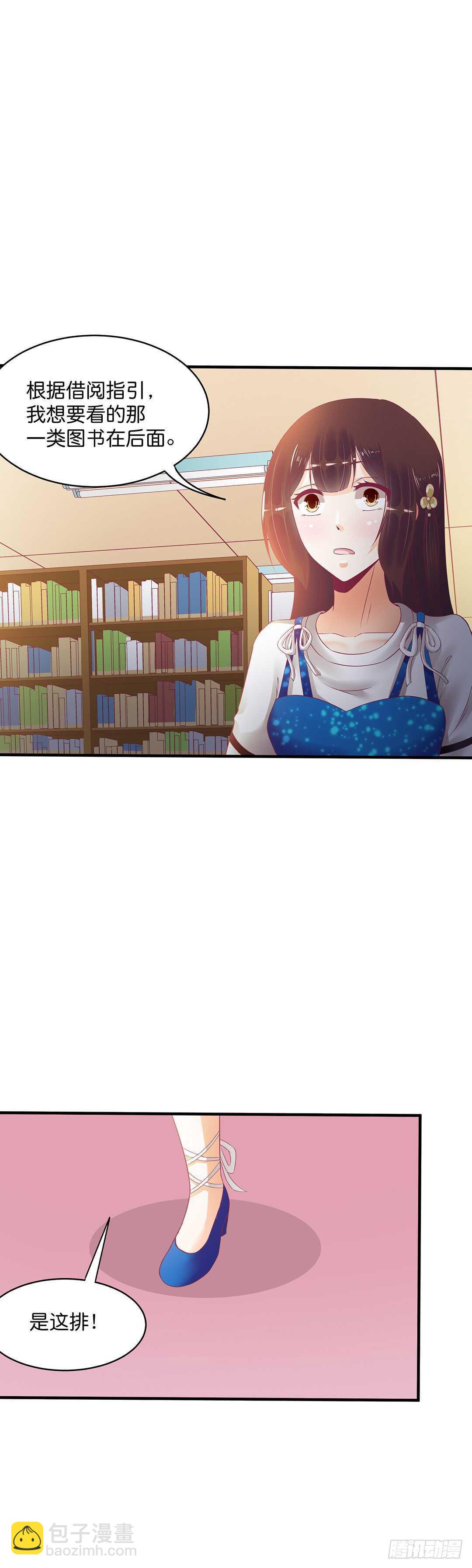 被打断的亲热-第178话