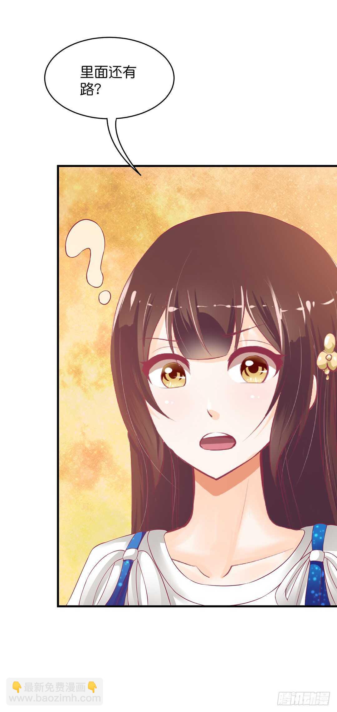 被打断的亲热-第178话