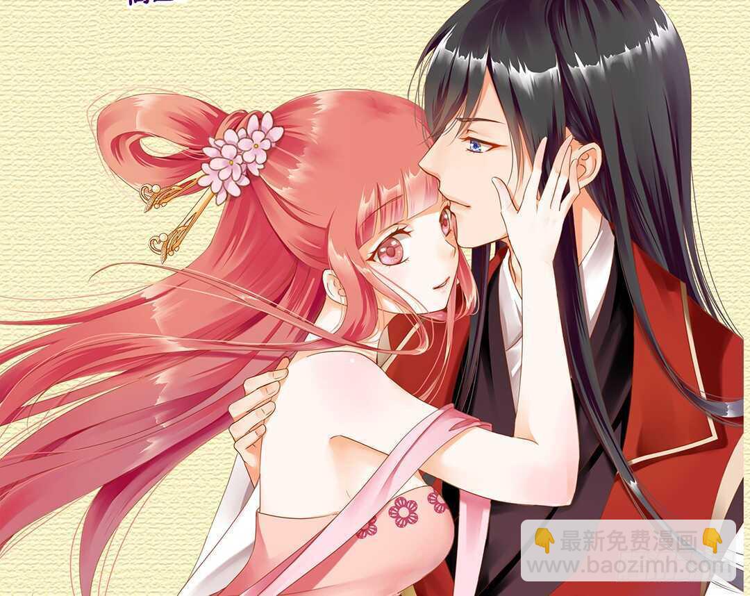 被打断的亲热-第178话