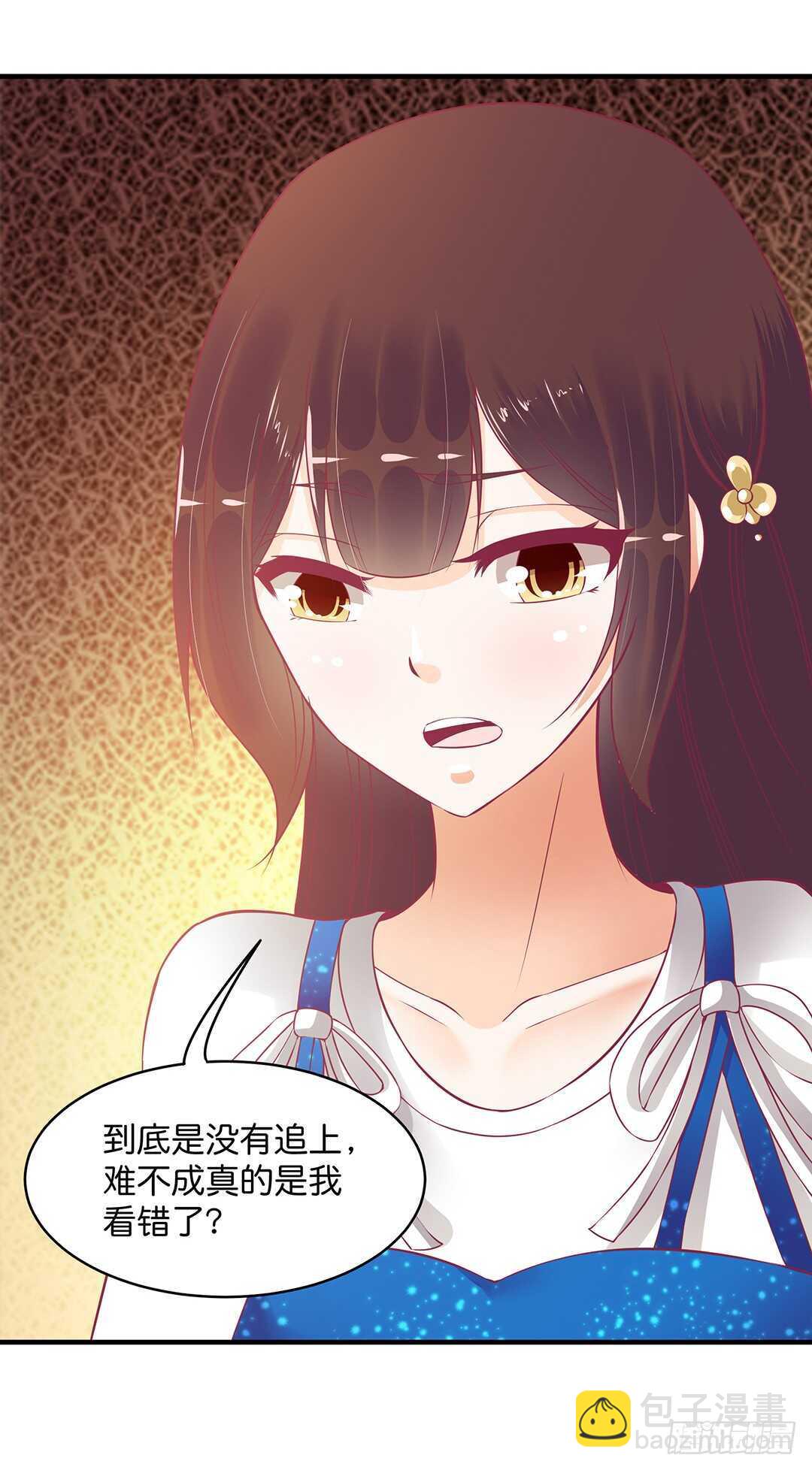 被打断的亲热-第178话