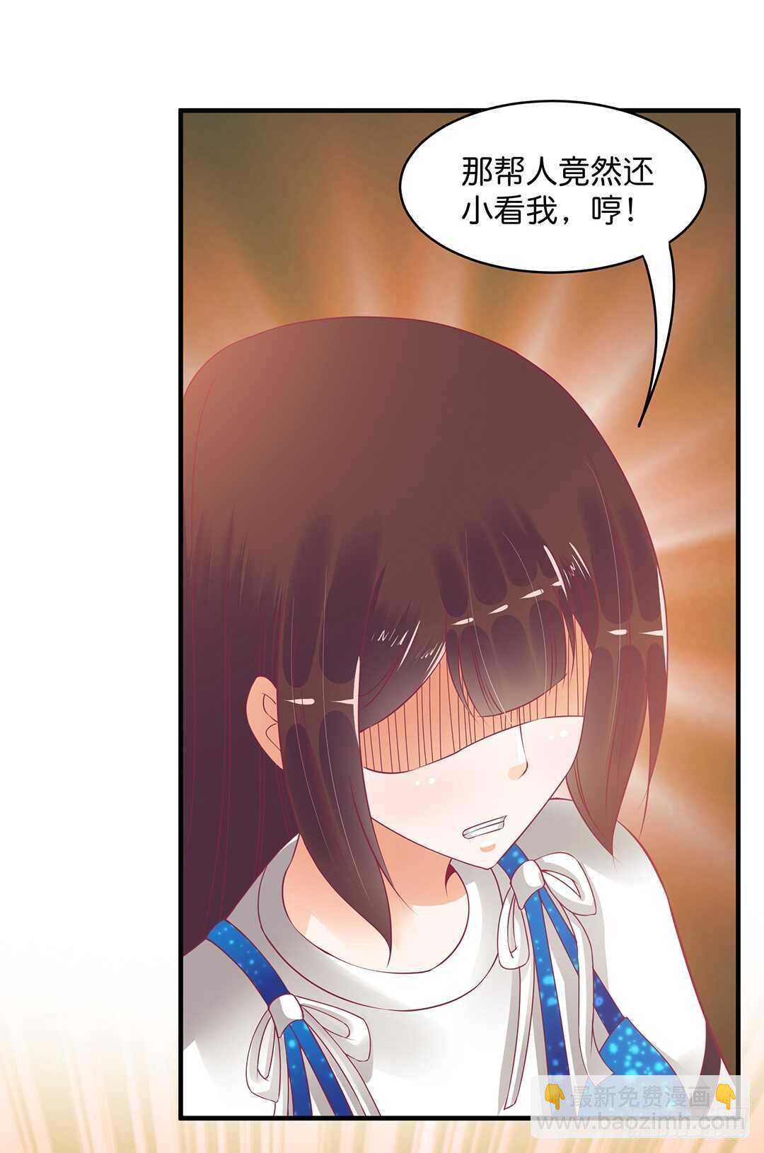 被打断的亲热-第178话