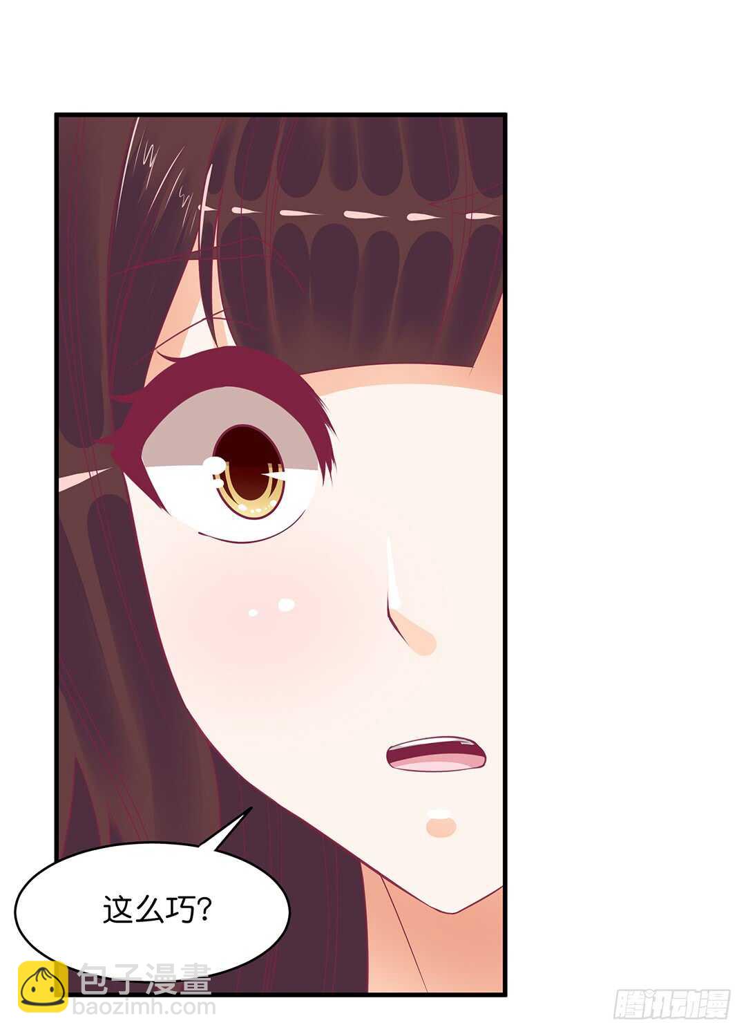 熟悉的氛围-第180话