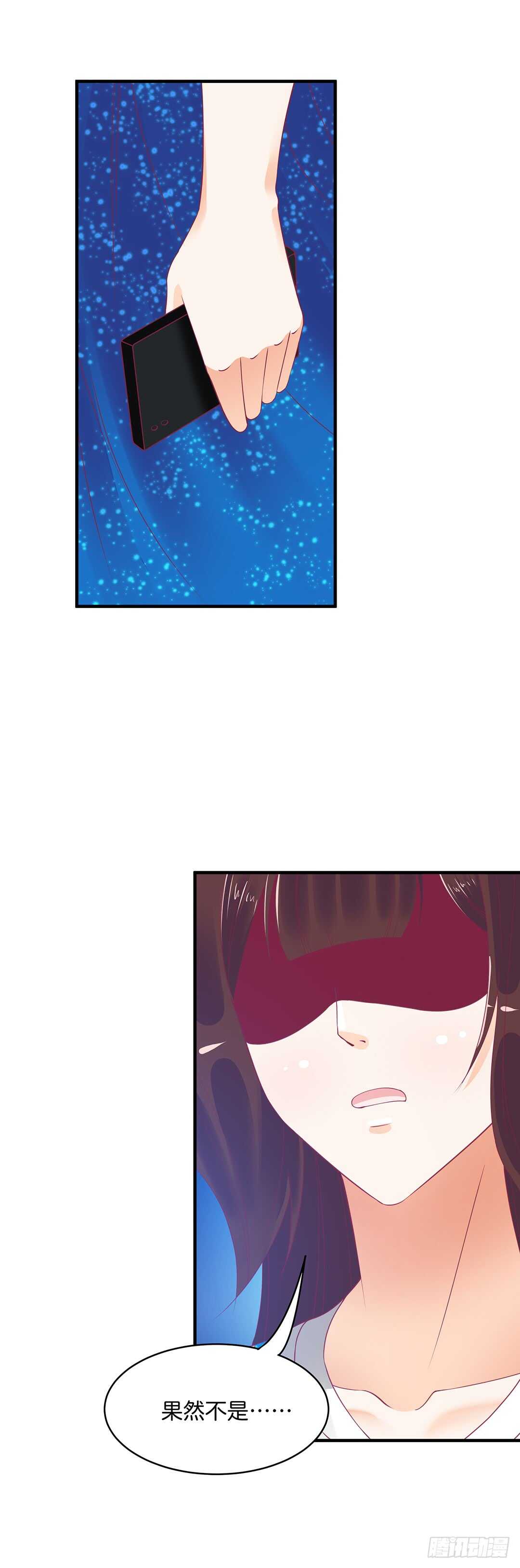 熟悉的氛围-第180话