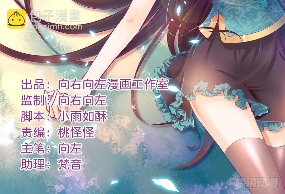 熟悉的氛围-第180话