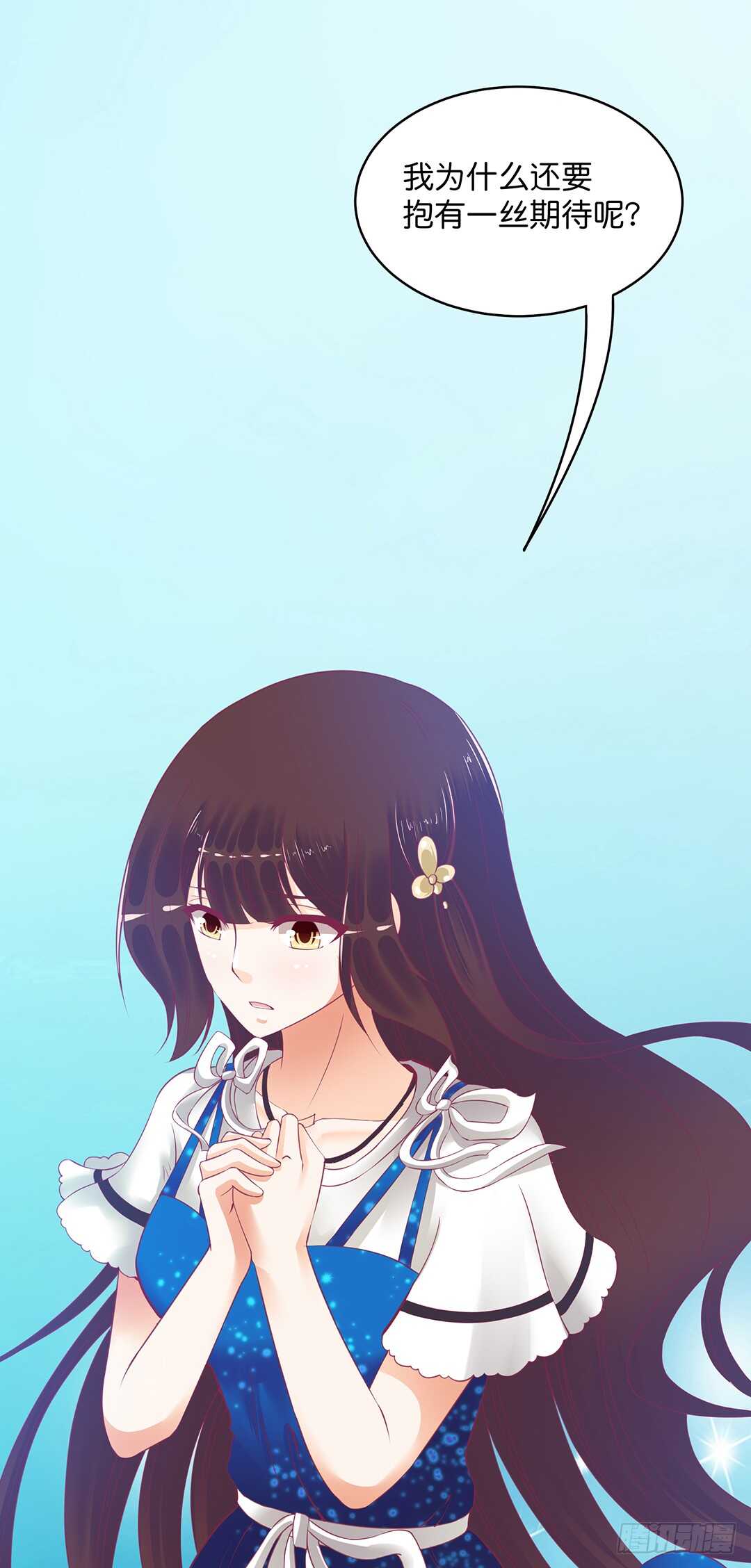 熟悉的氛围-第180话