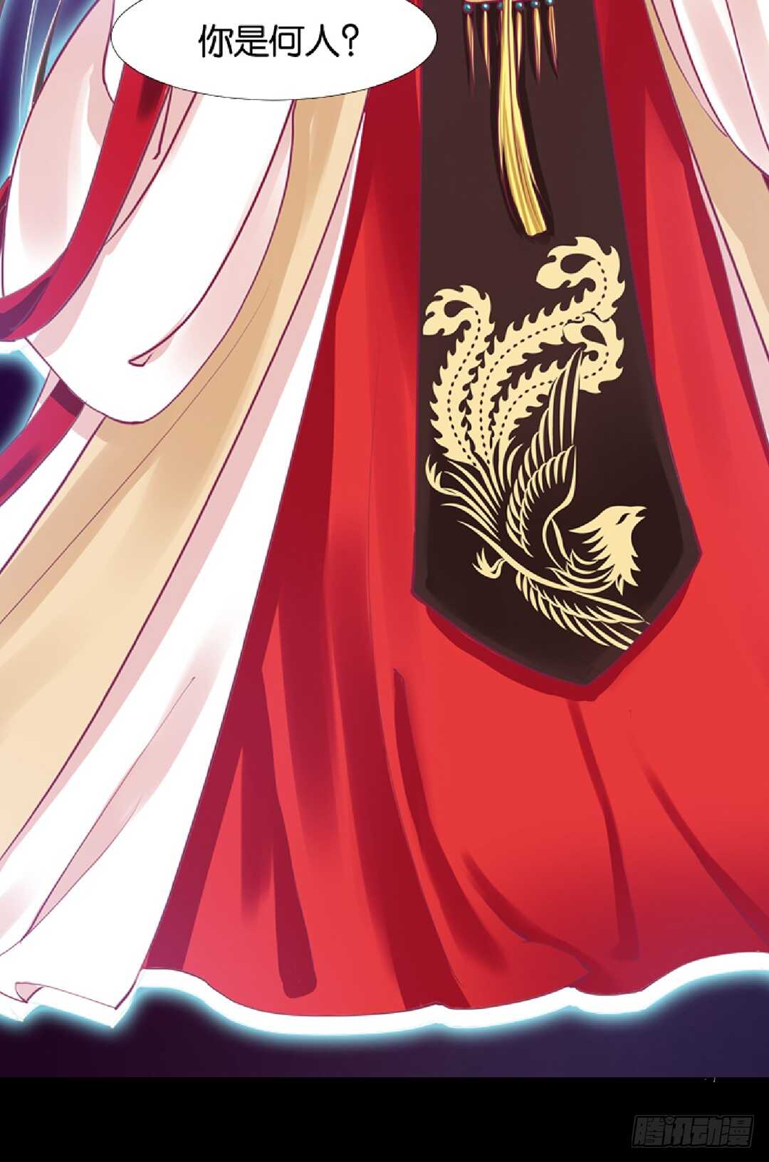 熟悉的氛围-第180话