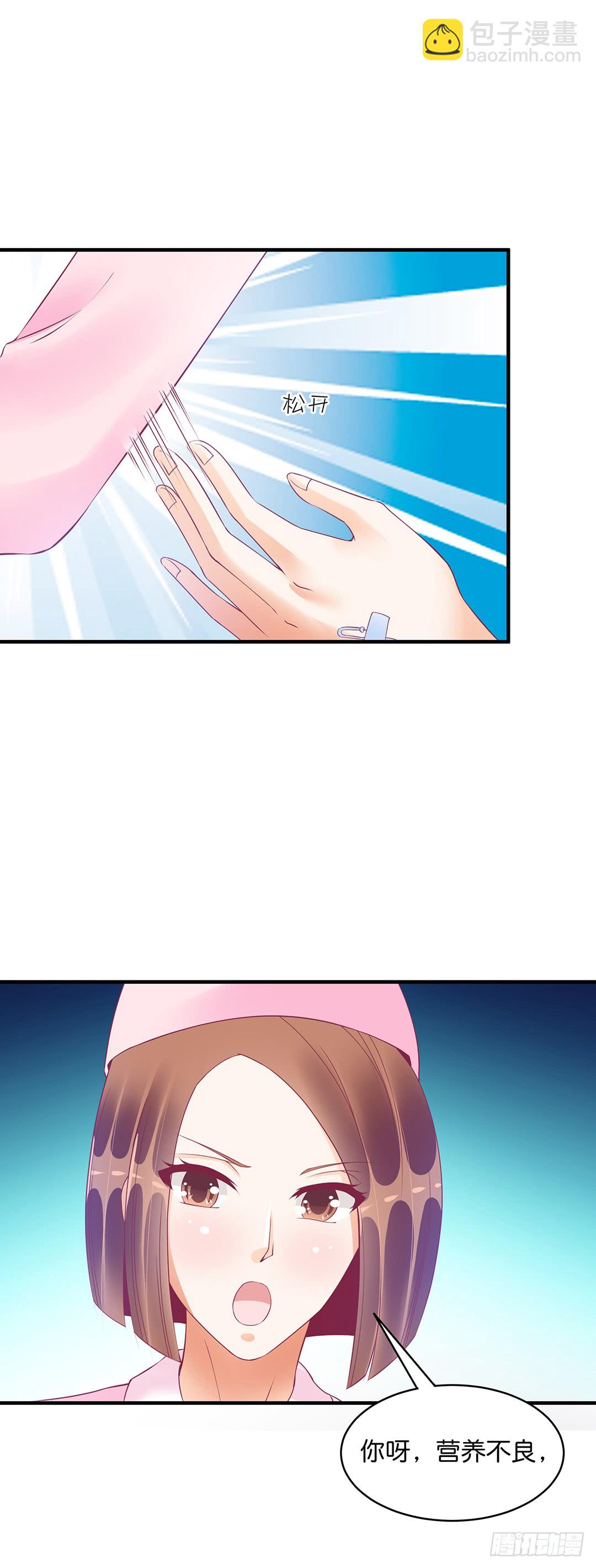 我好热啊~-第182话