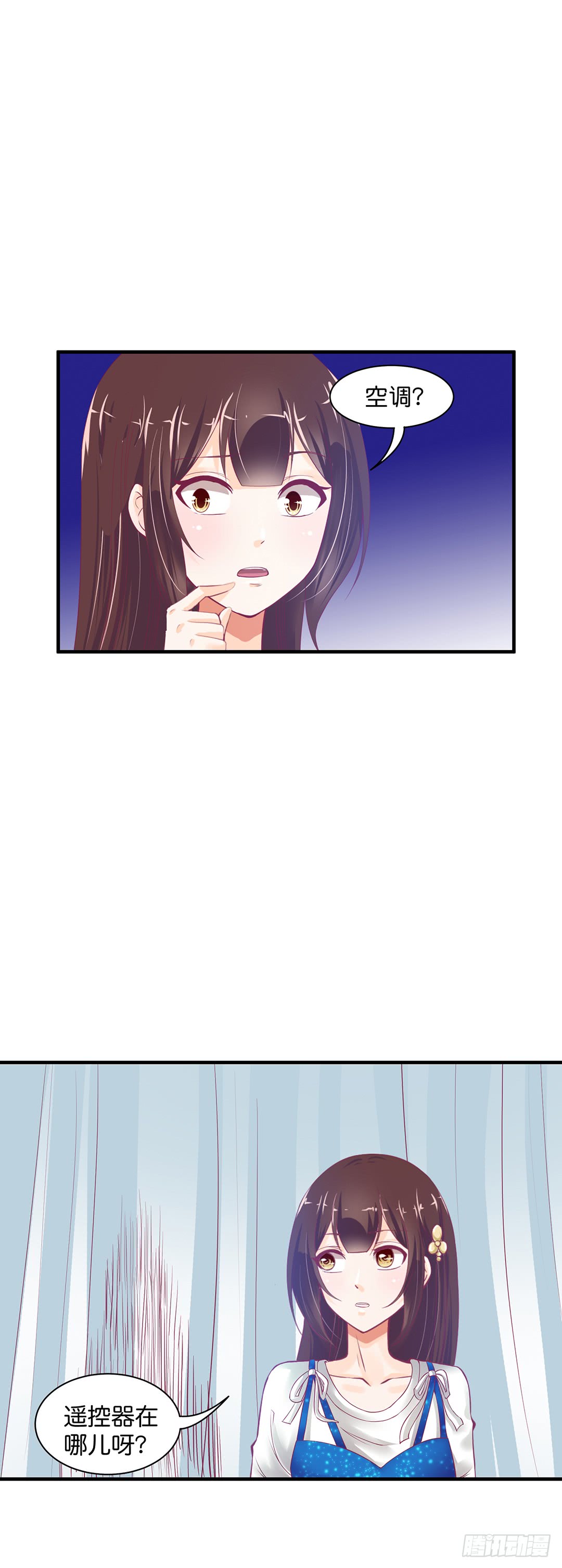 我好热啊~-第182话