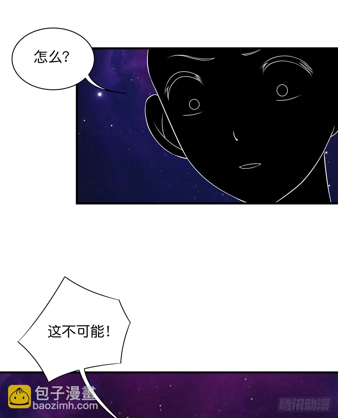 消失的黑影-第184话