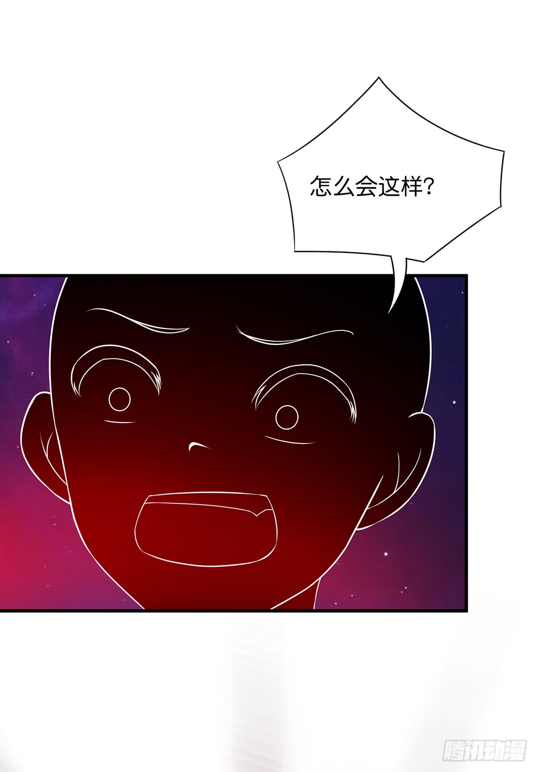 消失的黑影-第184话