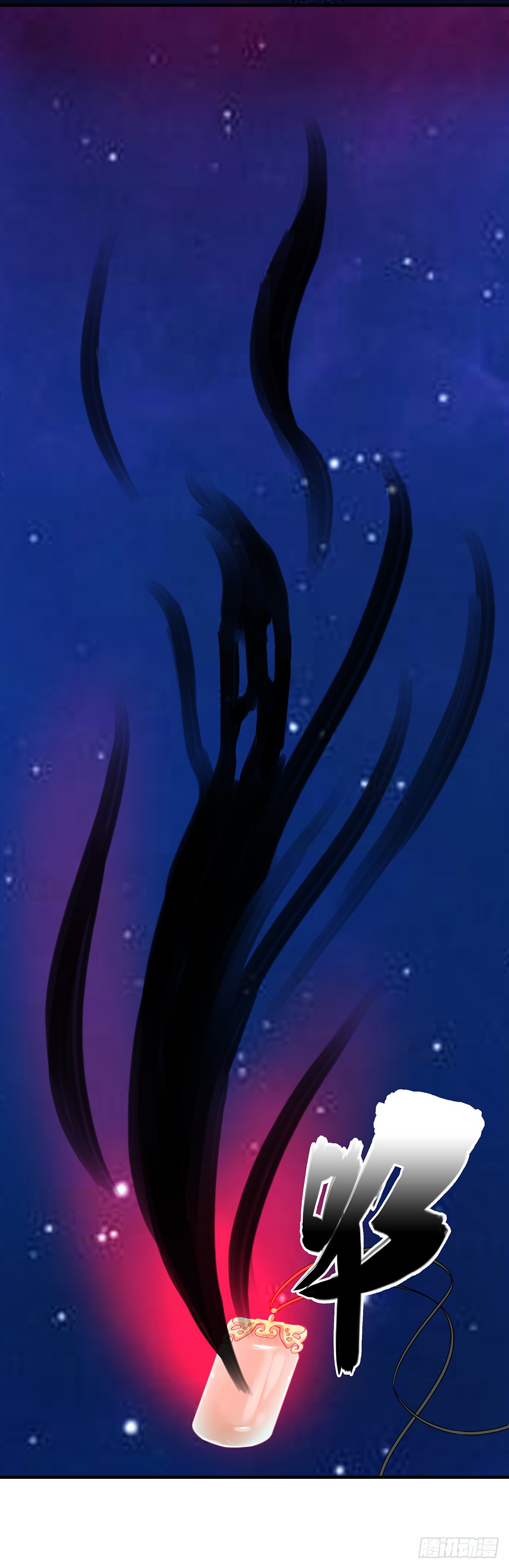 消失的黑影-第184话