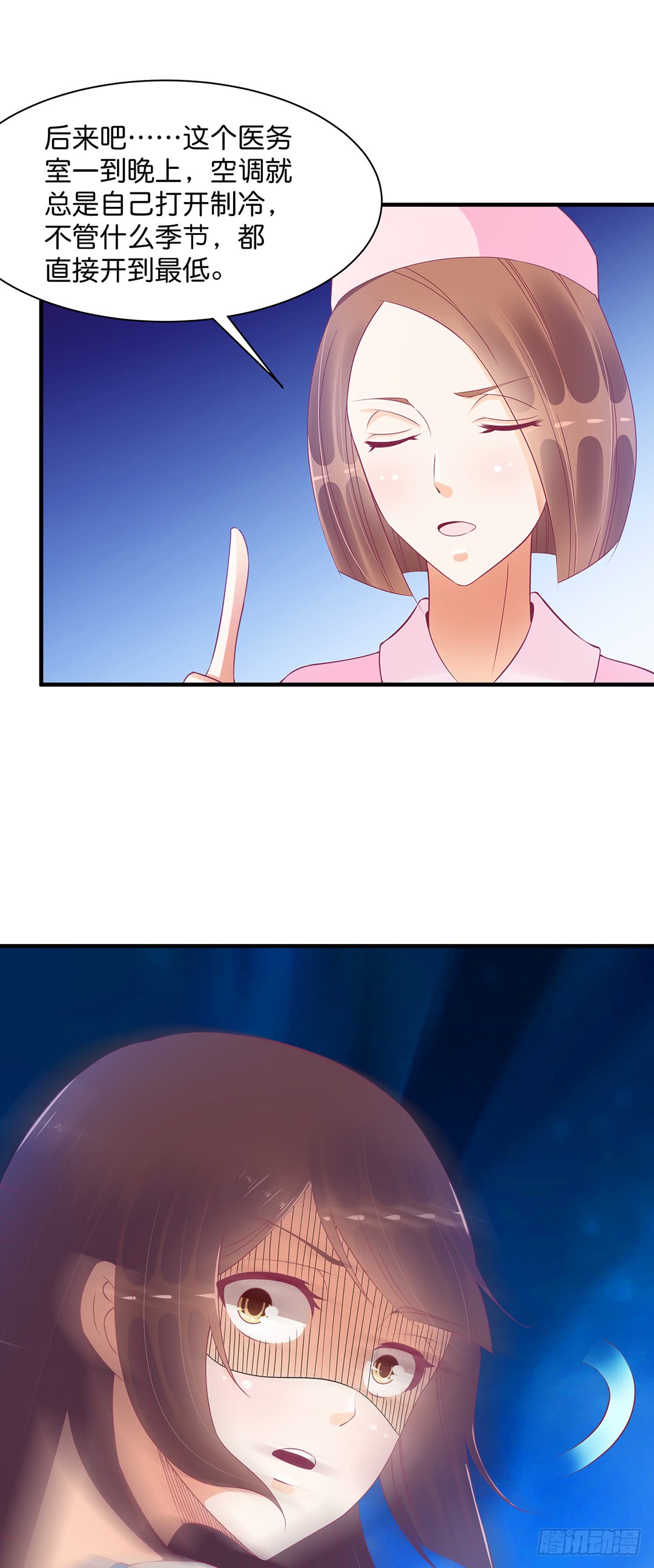 消失的黑影-第184话