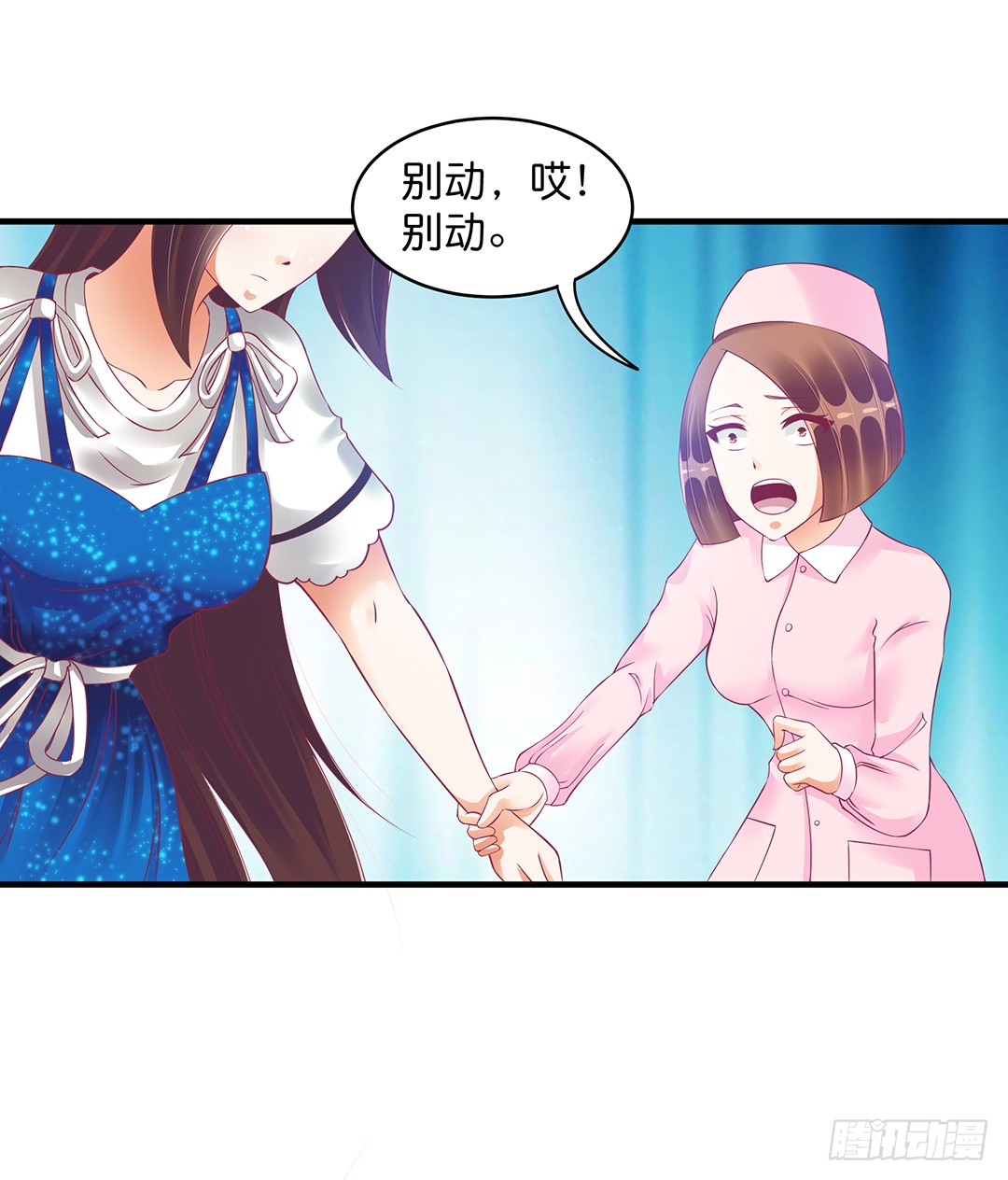 消失的黑影-第184话