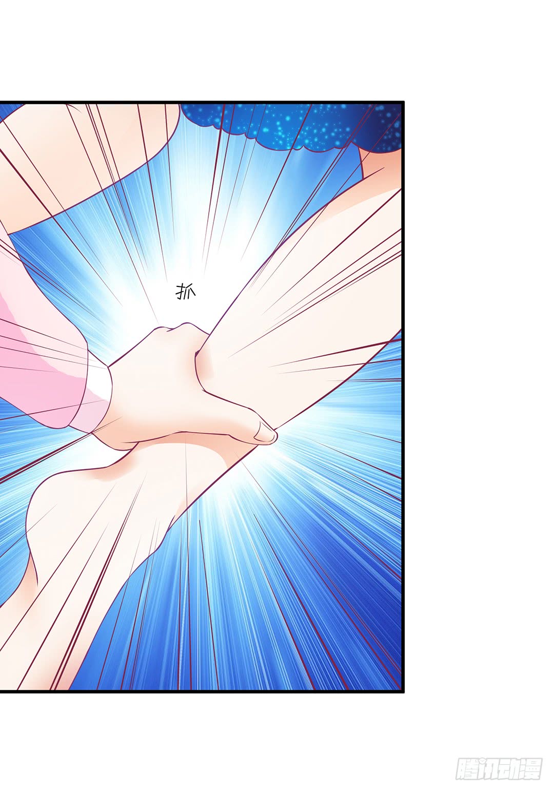 消失的黑影-第184话