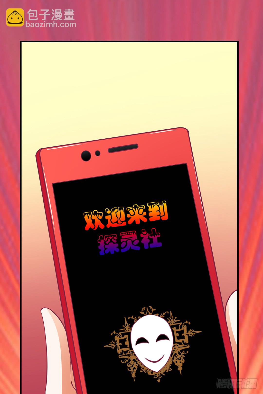 古怪的社团活动-第186话