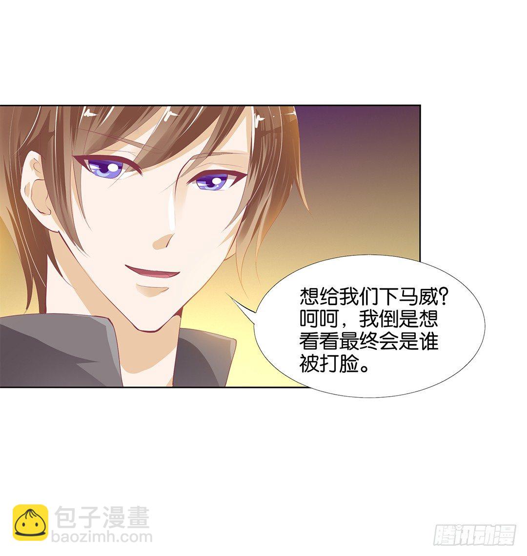 不要让我失望哦&hellip;&hellip;(1/2)-第20话